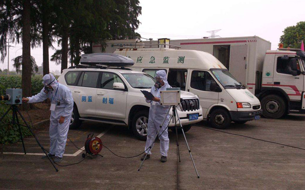 突發環境事件應急預案